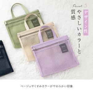 メッシュポーチ 刺しゅう ミニ ポーチ 小物入...の詳細画像5