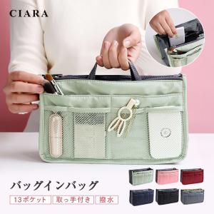 バッグインバッグ バックインバック 大きめ 自立 メッシュ 小さめ 小物入れ 軽量 整理整頓 便利グッズ インナーバッグ