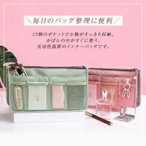 バッグインバッグ バックインバック 大きめ 自...の詳細画像2