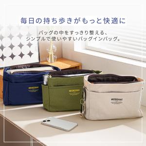 バッグインバッグ バックインバック 自立 大き...の詳細画像2