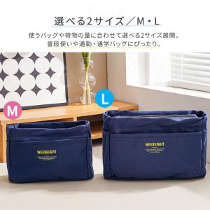 バッグインバッグ バックインバック 自立 大き...の詳細画像3