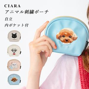 ポーチ 小物入れ 化粧ポーチ 可愛い おしゃれ 持ち歩き コンパクト ポケット コスメ ミニポーチ 小さめ ブランド 犬 猫 ペット プレゼント ギフト 冬｜Whimsical me