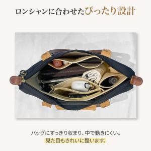 バッグインバッグ ロンシャン 自立 大きめ フ...の詳細画像4