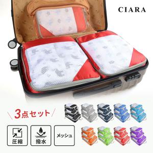 ellesse（エレッセ） ポーチ 小物入れ ランドリーポーチ バッグイン