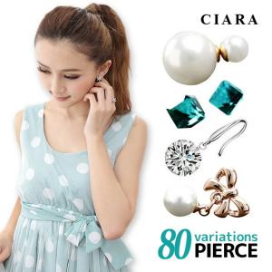 500円 ピアス ダブル パール 型 キューブ クリスタル メタル ダイヤ風 可愛い エレガント プレゼント ギフト ポッキリ 冬｜Whimsical me