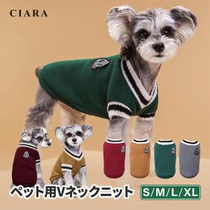 犬 服 ペット コスプレ 安い コスチューム 制服 Vネック ベスト ニット 小型犬 犬服 衣装 ペット用 ギフト プレゼント 冬｜Whimsical me