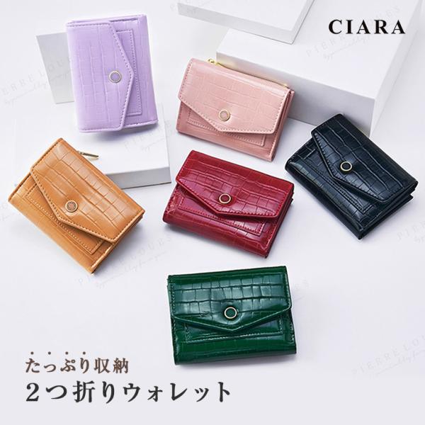 財布 レディース ミニ 大容量 カード入れ スリム コンパクト おしゃれ 小銭入れ かわいい 合皮 ...