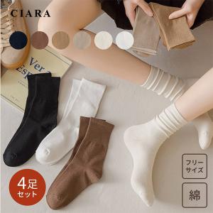 靴下 レディース ソックス 暖かい まとめ買い くるぶし セット 黒 くつした 厚手 3足 ナチュラル 綿 おしゃれ リブ コスパ ギフト プレゼント 冬 バレンタイン｜Whimsical me