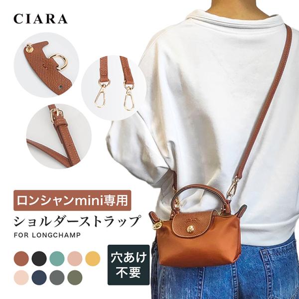 ショルダーストラップ バッグ用 単品 バッグ ストラップ 付け替え プレゼント ギフト 冬