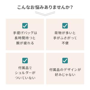 ショルダーストラップ ロンシャン バッグ用 単...の詳細画像2