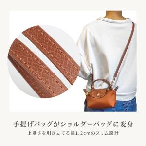 ショルダーストラップ ロンシャン バッグ用 単...の詳細画像3