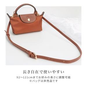 ショルダーストラップ ロンシャン バッグ用 単...の詳細画像4
