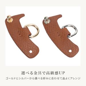 ショルダーストラップ ロンシャン バッグ用 単...の詳細画像5