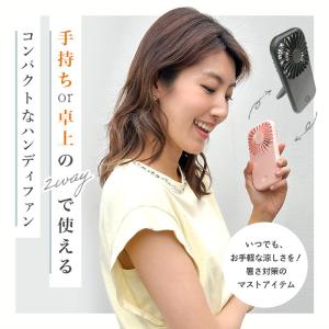 在庫限りセール ハンディファン 冷却 冷却ファ...の詳細画像3