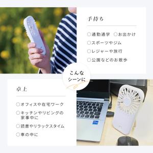 在庫限りセール ハンディファン 冷却 冷却ファ...の詳細画像4