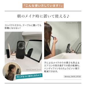 在庫限りセール ハンディファン 冷却 冷却ファ...の詳細画像5