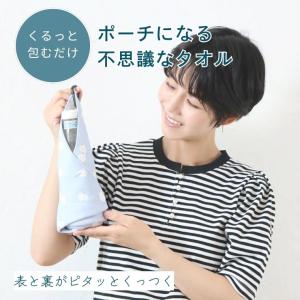 くっつくタオル くっつきタオル タオル カラビ...の詳細画像2
