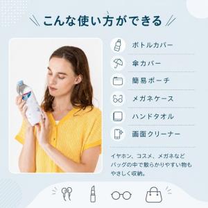 くっつくタオル くっつきタオル タオル カラビ...の詳細画像5