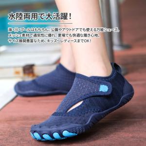 マリンシューズ 水陸両用 キッズ ジムシューズ...の詳細画像3
