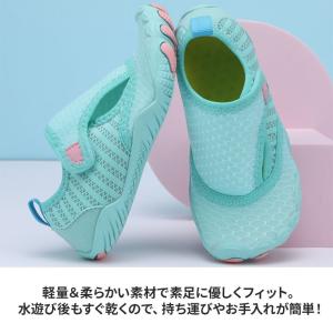 マリンシューズ 水陸両用 キッズ ジムシューズ...の詳細画像5