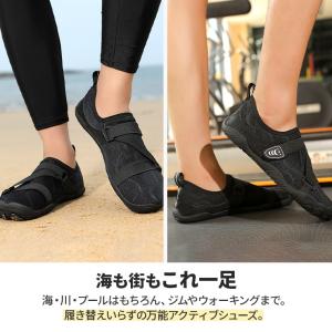 マリンシューズ 水陸両用 メンズ レディース ...の詳細画像2