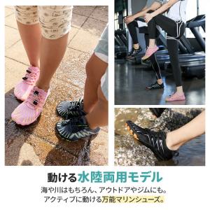 マリンシューズ キッズ レディース 水陸両用 ...の詳細画像2