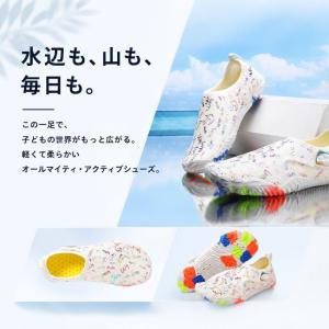 マリンシューズ キッズ 水陸両用 22 子供 ...の詳細画像2