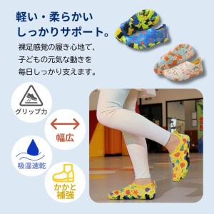 マリンシューズ キッズ 水陸両用 22 子供 ...の詳細画像3