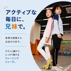 マリンシューズ キッズ 水陸両用 22 子供 ...の詳細画像4