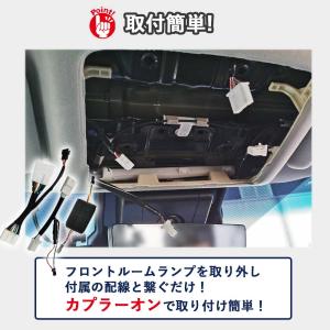 パワースライドドアスイッチ トヨタ アルファー...の詳細画像2