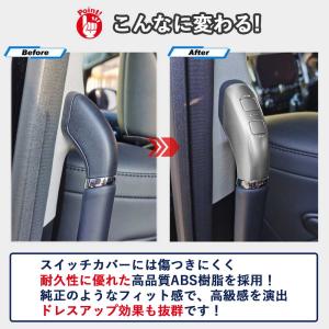 パワースライドドアスイッチ トヨタ アルファー...の詳細画像4