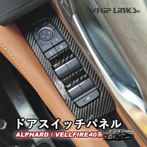 ヴェルファイア TOYOTA トヨタ 純正 アシストグリップ ウッド調 0822C