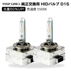 純正HIDをLED化へ 純正HID交換 D2S ヘッドライト バルブ スズキ