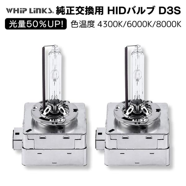 光量50％UP 純正交換 HID D3S ヘッドライト バルブ AUDI アウディ Q7 09.1〜...