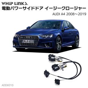Audi（アウディ） TT 8J 純正 フロント パワーウインドウ
