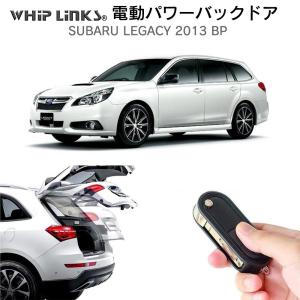 電動パワーバックドア キット TOYOTA トヨタ COROLLA CROSS カローラ