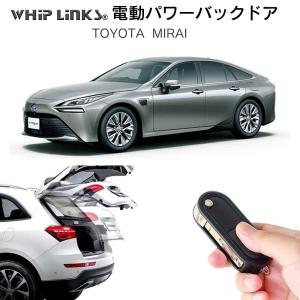 RSR 車高調 Best☆i 推奨仕様 MIRAI JPD20 R2/11〜 車高調整式