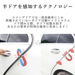 サイドドアイージークローザー TOYOTA ト...の詳細画像1