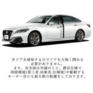 サイドドアイージークローザー TOYOTA ト...の詳細画像2