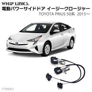 トヨタ 純正 プリウス 《 ZVW50 》 リアダンパー 68950-0W851 P41100