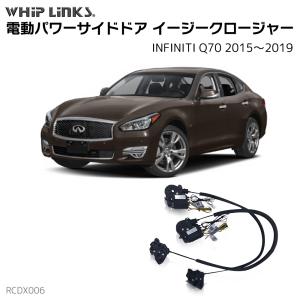 フーガY50【INFINITI】インフィニティM45M35純正USインテリジェント