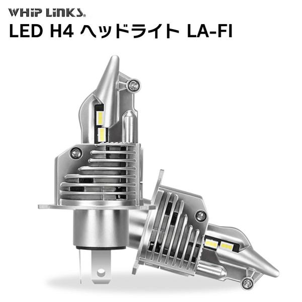 LED H4 LA-FI LEDヘッドライト Hi/Lo バルブ 車用 MAZDA マツダ レーザー...