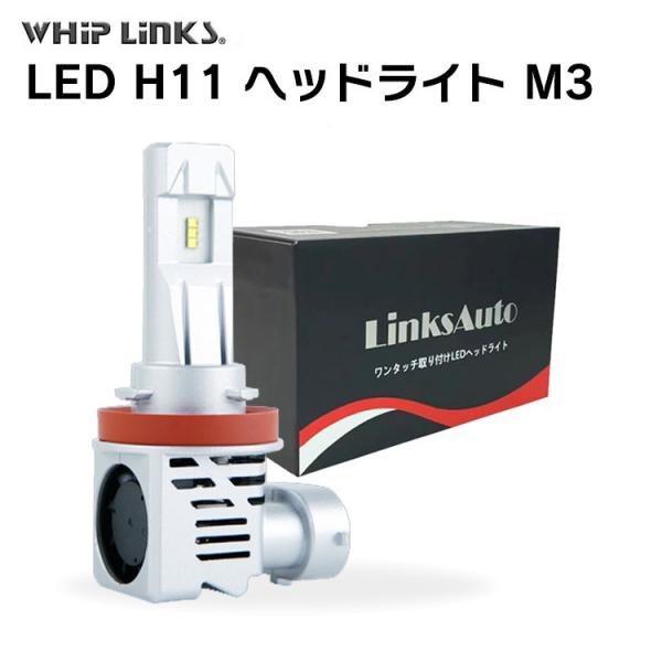 LED H11 M3 LEDヘッドライト Hi/Lo バルブ バイク用  ハイビーム TRIUMPH...