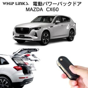 マツダ（Mazda） MAZDAマツダ純正 CX-60 ヘッドランプユニットLH K3YS