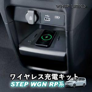 ホンダ ステップワゴン STEP WGN 純正 ドアバイザー 1台分 08R04