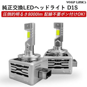 ECOSTA 純正交換HID D1C/6000k シトロエン DS5 エコスタ D1S D1R