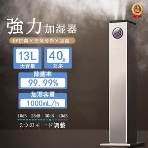 アンファンス　タワー型上部給水超音波加湿器 WOOD MOOD　EF-HD09 販売終了】WOOD MOOD タワー型上部給水超音波加湿器 EF-HD09