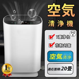 【美品】 amadana 薄型空気清浄機 PA-301 amadana 薄型空気清浄機 PA-301-WH : ショップスルー Yahoo!店