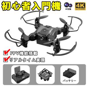 ラジコン トイドローン LIVE STYLE Type-1000HD MATT GRAY
