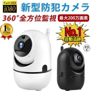 【3台】新品未開封☆監視カメラAXIS 固定ネットワークカメラ M1065-L AXIS COMMUNICATIONS AXIS ネットワークカメラ M1065-LW【送料